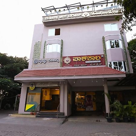 Отель Vaishnavi Residency Бангалор Экстерьер фото